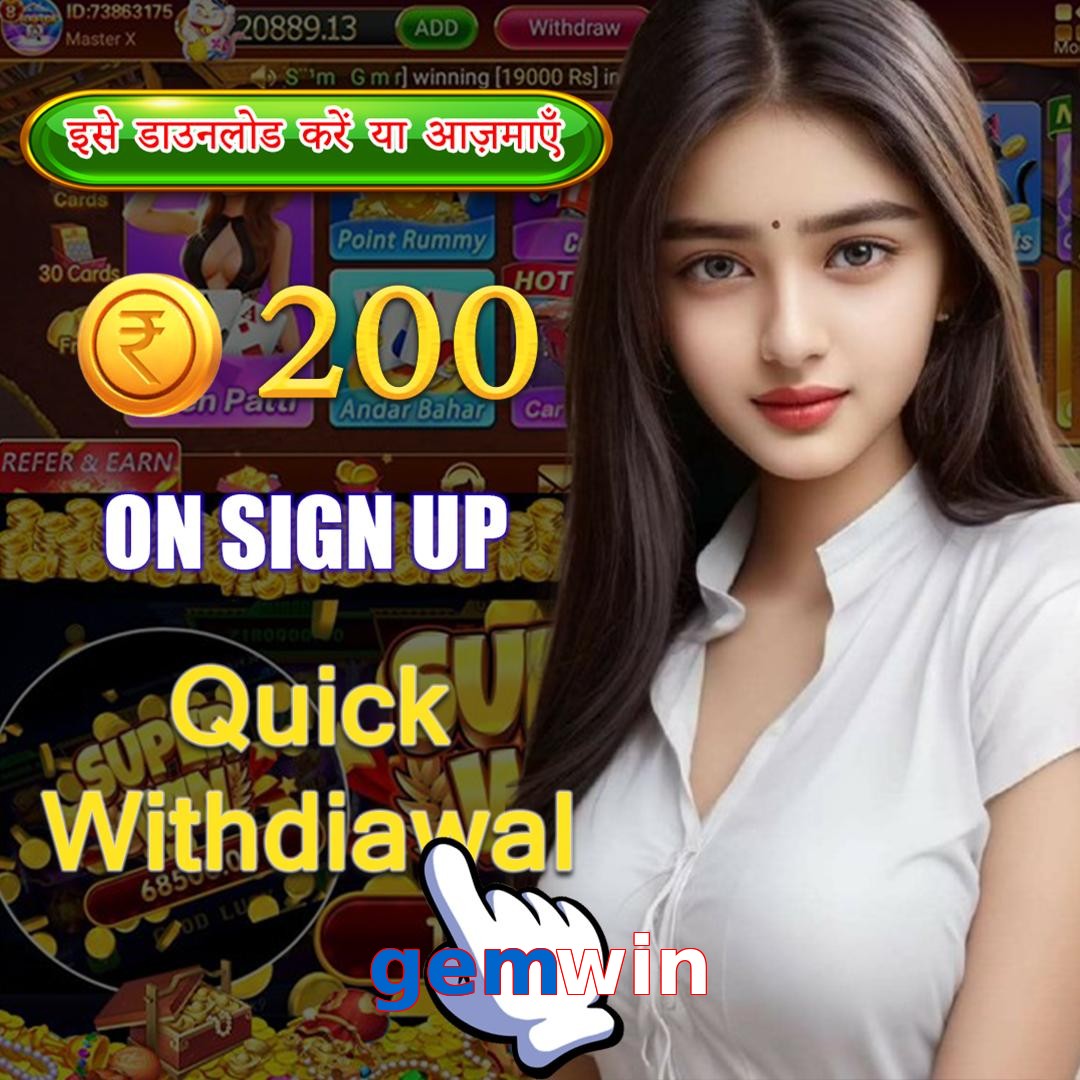 gemwin