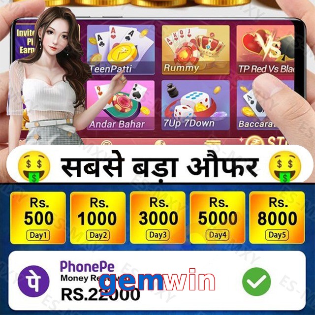 gemwin