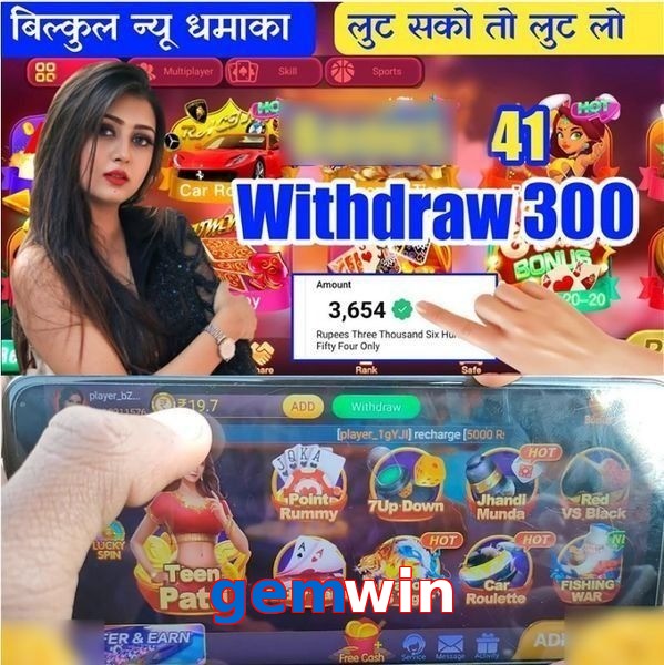 gemwin